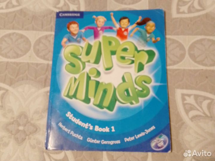 Английский