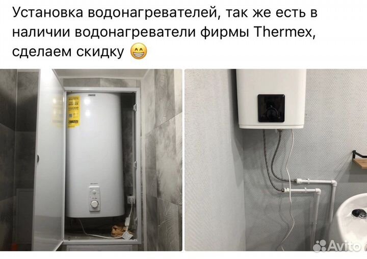 Мастер на час