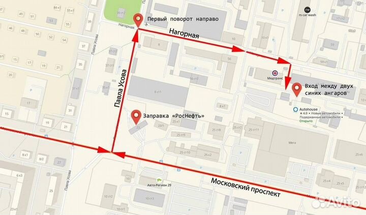 Бачок расширительный