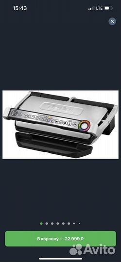 Умный электрогриль Tefal Optigrill XL