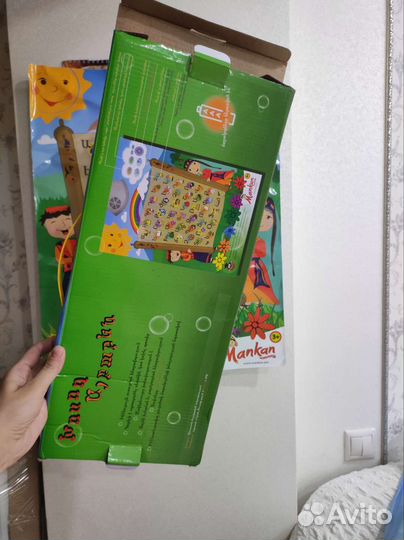 Армянский алфавит, электронный