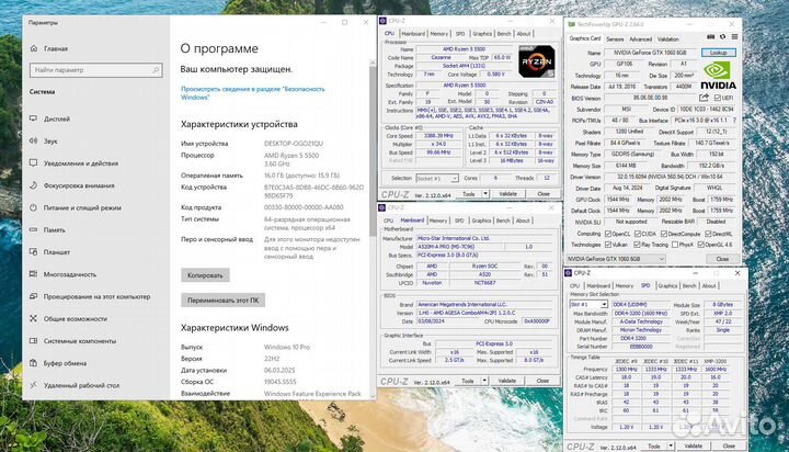 Игровой системный блок ryzen 5 5500 16gb