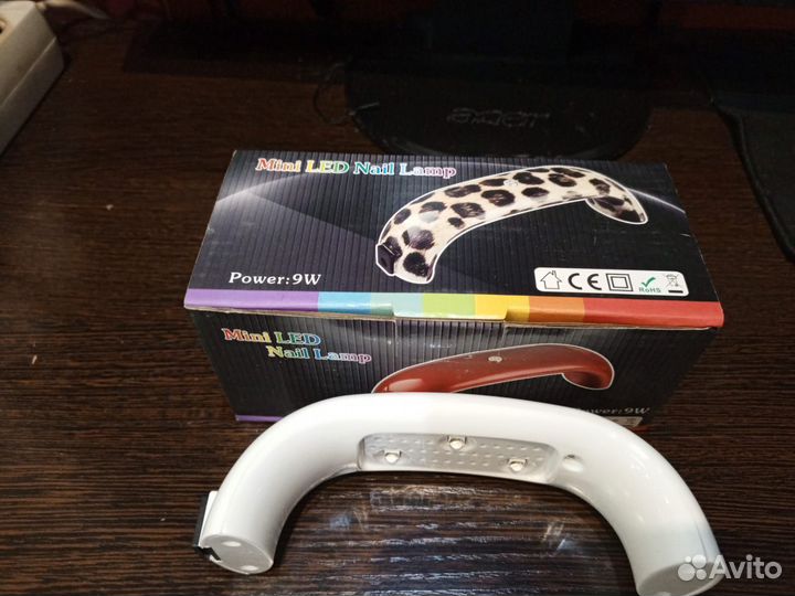 Лампа для сушки ногтей
