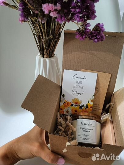 Подарочный набор, свеча ароматическая.День Учителя