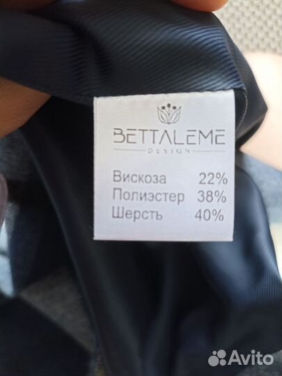 Пиджак женский