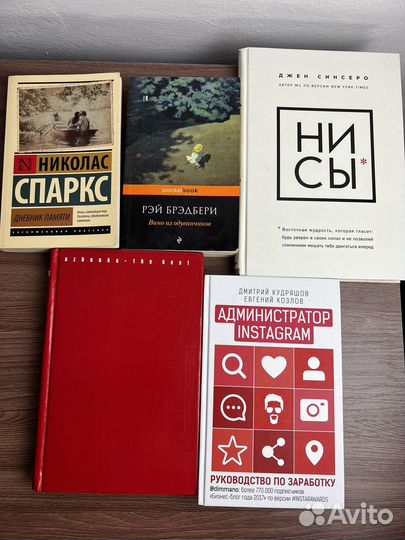 Книги