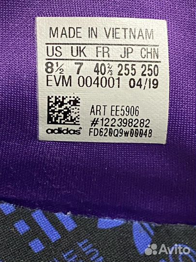 Кроссовки женские Adidas Nite размер 39-39,5