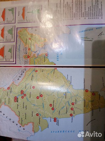 Путеводитель индия 900страниц