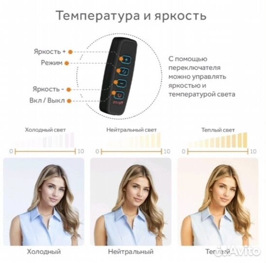 Зеркало с подсветкой настольное