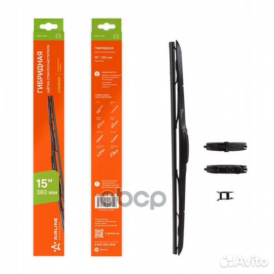 Щетка стеклоочистителя 380 мм (15) гибридная, 3