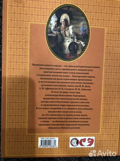 Книга новая