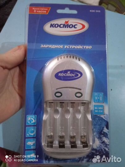 Зарядное устройство космос