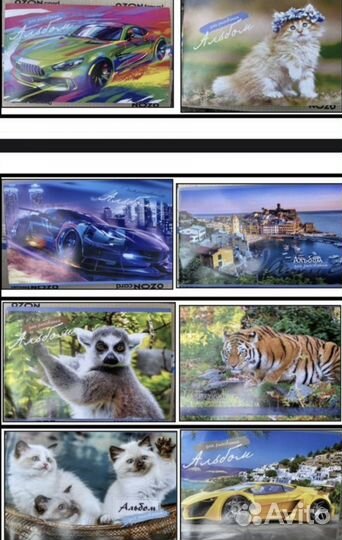 Альбом для рисования