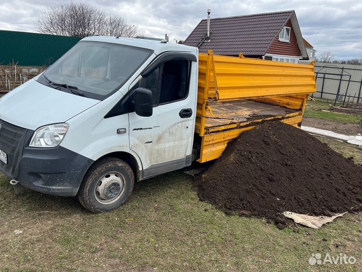 Чернозем Рязань чистый