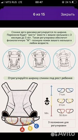 Эргорюкзак