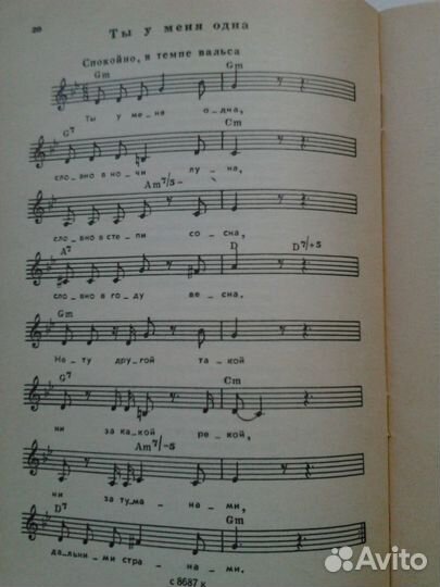 Сборник стихов Юрия Визбора