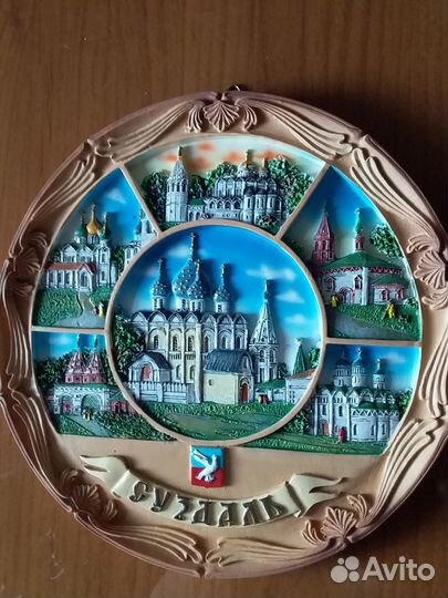 Тарелка декоративная настенная новая