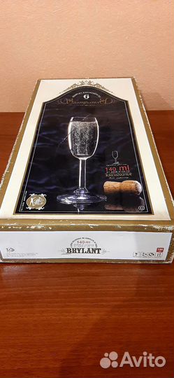 Бокалы и фужеры для шампанского krosno