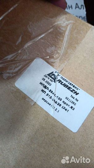 Опоп124-R3, ип212-64 R3, ипр513-11-А-R3 и другое