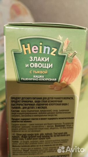 Каша Heinz безмолочная пшенично- кукурузная