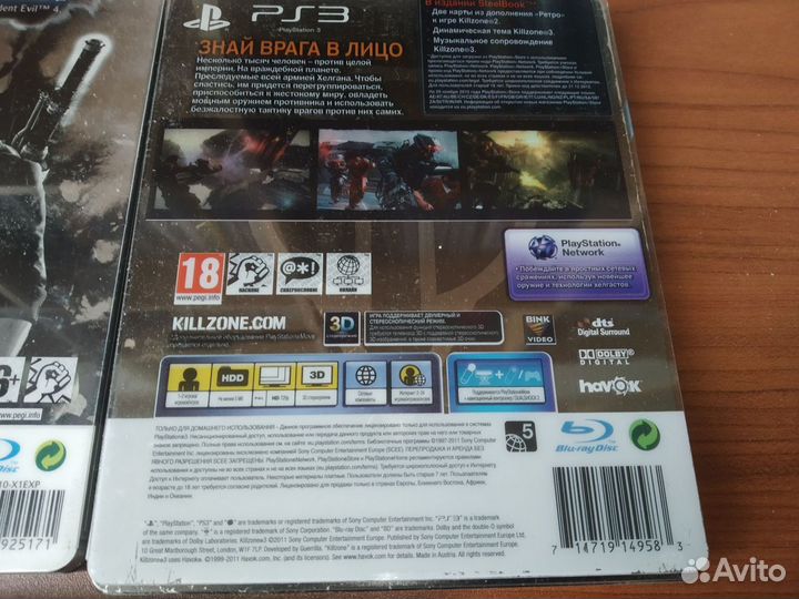 Игры для Playstation 3. Коллекционные издания