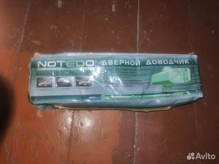 Доводчик двери