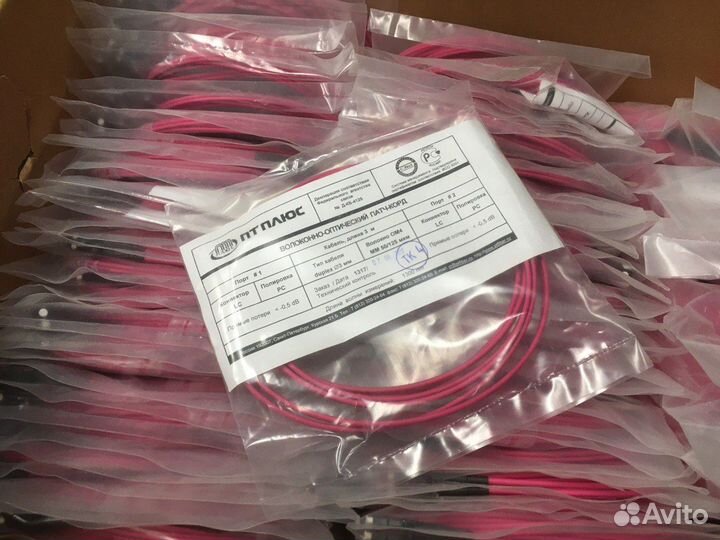 Патч-корд пт Плюс LC/PC-LC/PC-BB-3