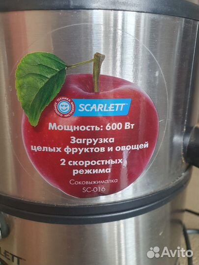 Соковыжималка scarlett