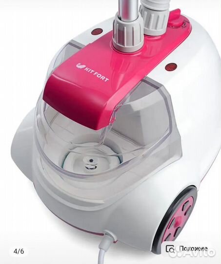 Отпариватель kitfort