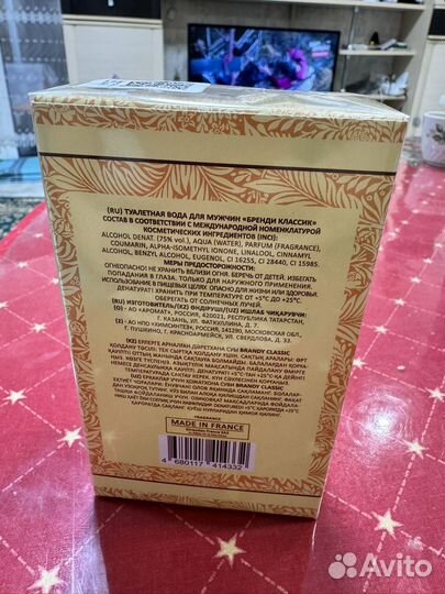 Духи мужские 100мл