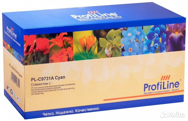 C9731apl Тонер-картридж ProfiLine