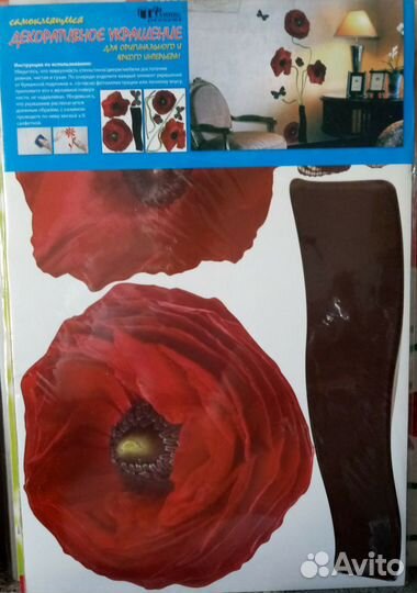 Наклейки для интерьера. 6 видов