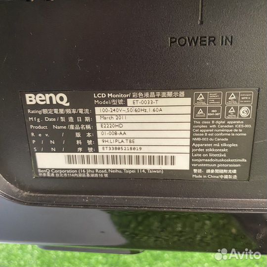 Монитор Benq e2220hd