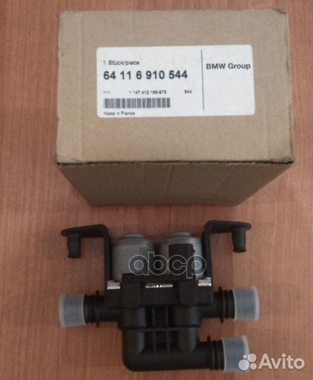 Клапан отопителя BMW E53/E70/E71/F15/F16 all 64