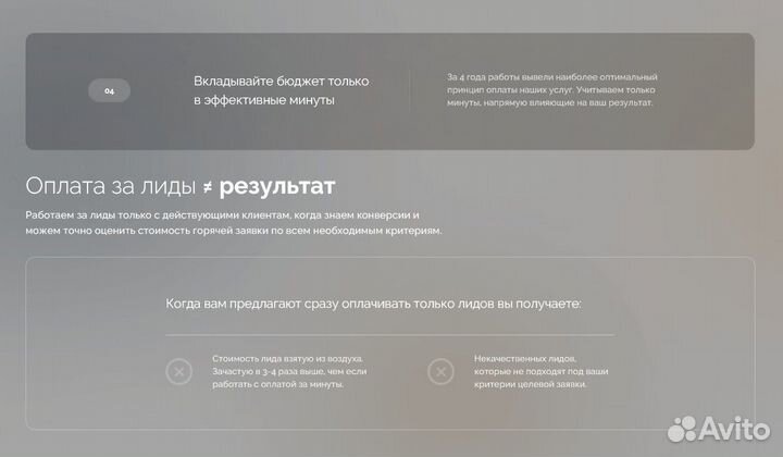 Привлечение клиентов / Аутсорсинговый Колл-Центр