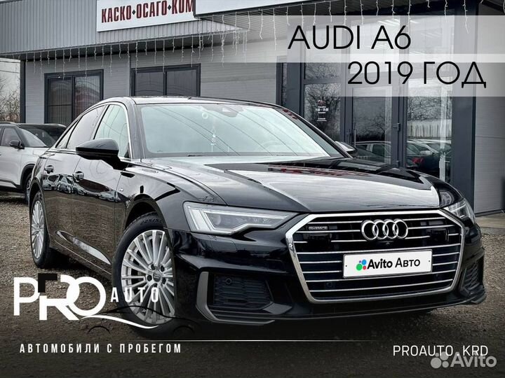 Audi A6 2.0 AMT, 2019, 71 000 км