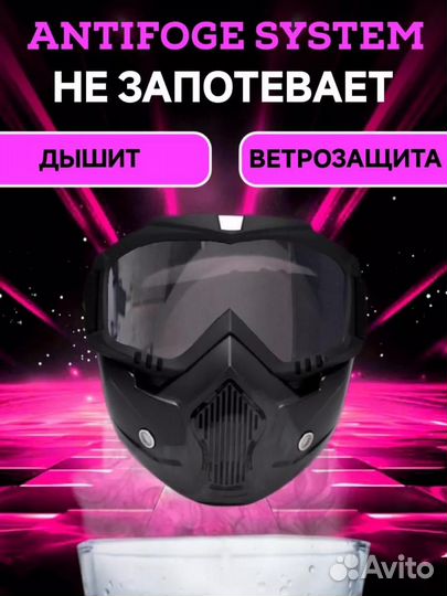 Очки тактические мужские