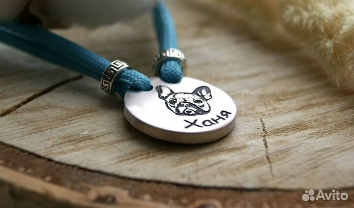 Адресник для собак