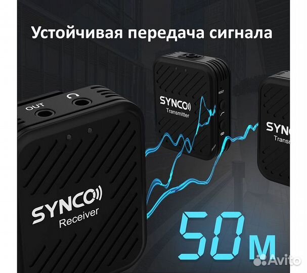 Беспроводная микрофонная система Synco G1(A2) 2,4