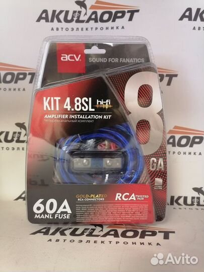 Провода для подключения усилителя