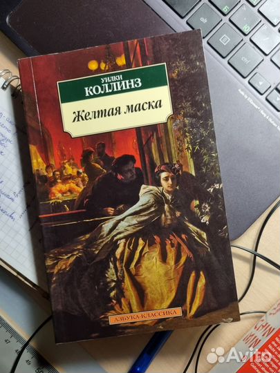 Азбука классика (мягкая обложка) в ассортименте