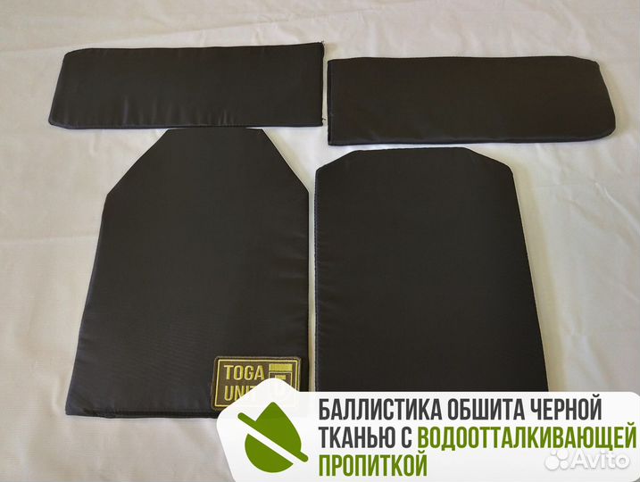 Баллистика в плитник Атом Gear Craft