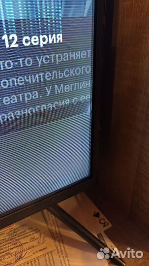 Телевизор JVC