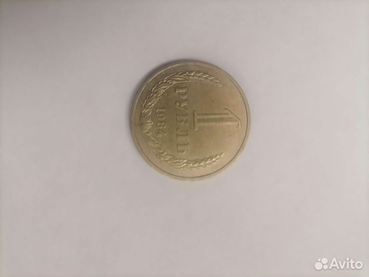 Монеты СССР