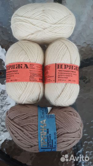 Пряжа для вязания шерсть СССР