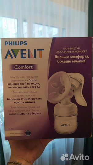 Молокоотсос avent ручной