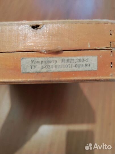 Микрометр СССР