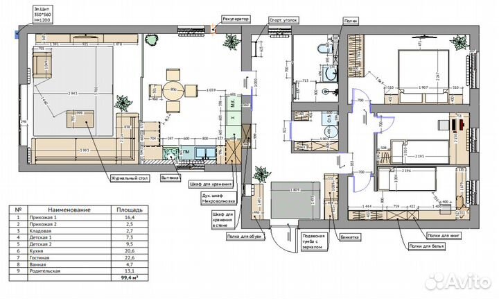 Дизайнер интерьера