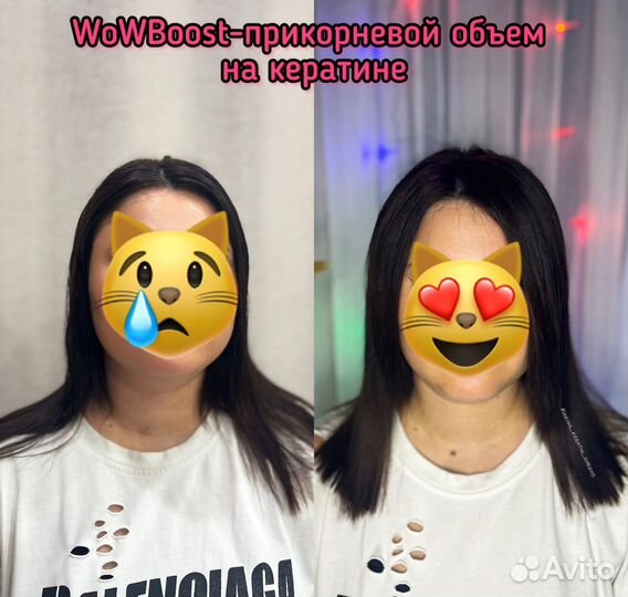 Прикорневой объем волос на кератине WoWBoost