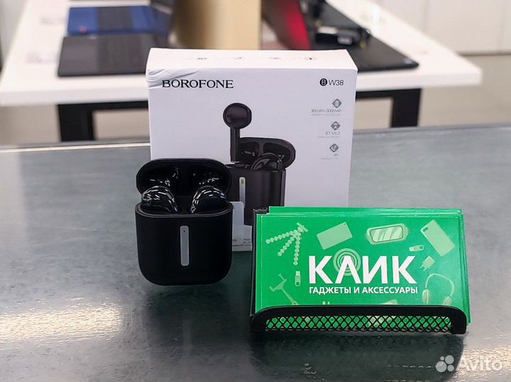 Наушники Borofone BW38